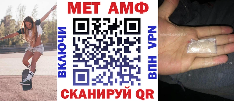 Купить  Верхняя Пышма  АМФ VHQ 