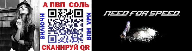 Купить где  Верхняя Пышма  Alpha PVP СК 
