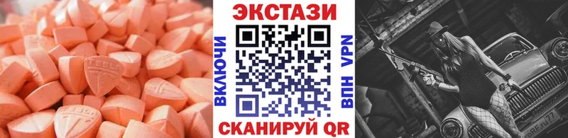 ЭКСТАЗИ Cube  Купить  Верхняя Пышма 