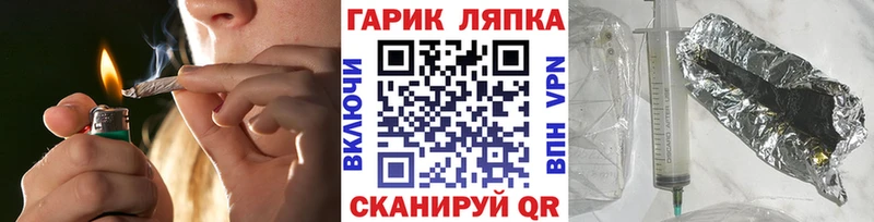 ГАШ убойный  Купить где  Верхняя Пышма 