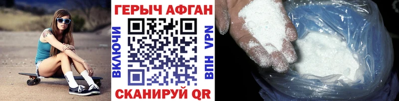 Героин гречка  Купить где  Верхняя Пышма 