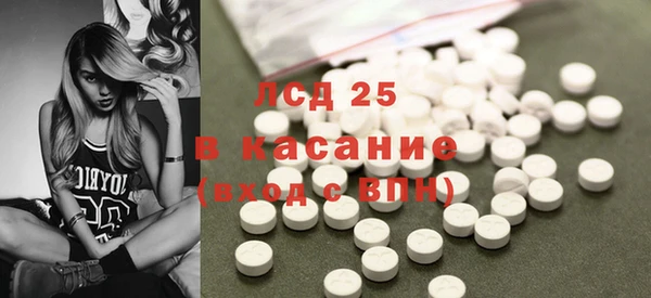 первитин Краснослободск