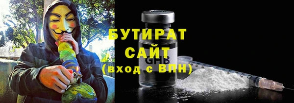 шишки Красноперекопск