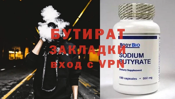 каннабис Ахтубинск