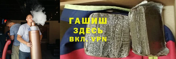 первитин Краснослободск