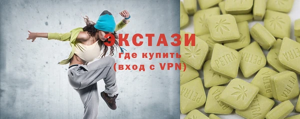 каннабис Ахтубинск