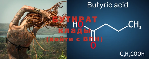 меф VHQ Краснотурьинск