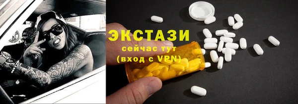 шишки Красноперекопск