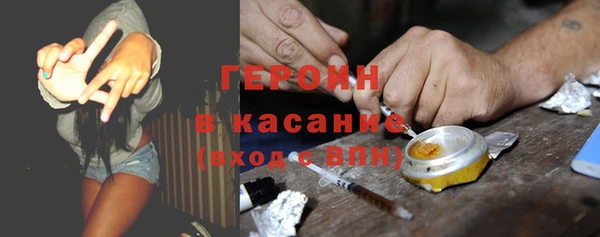 первитин Краснослободск