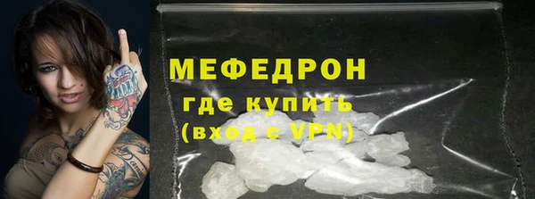 меф VHQ Краснотурьинск