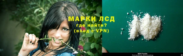 первитин Краснослободск
