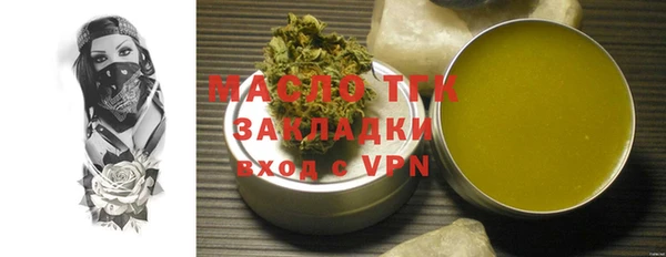 первитин Краснослободск