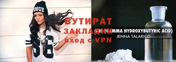 каннабис Ахтубинск