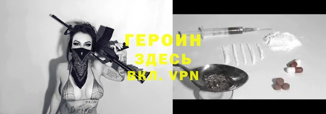 меф VHQ Краснотурьинск