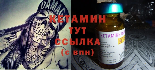 каннабис Ахтубинск