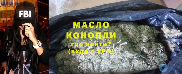 шишки Красноперекопск