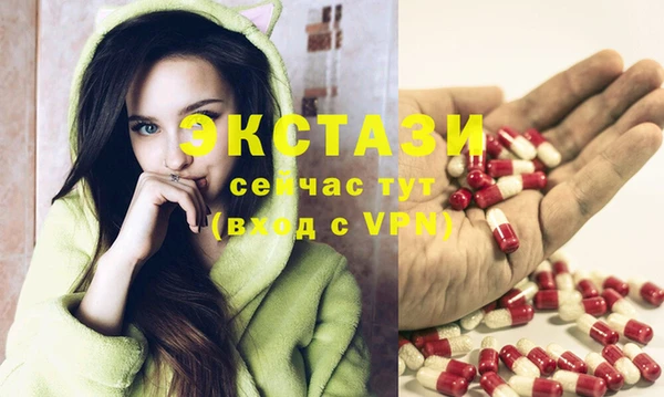 шишки Красноперекопск