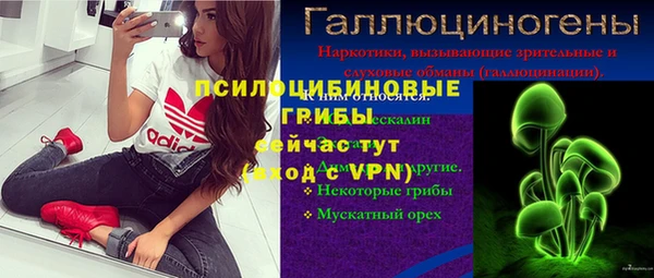 ALPHA-PVP Бабаево