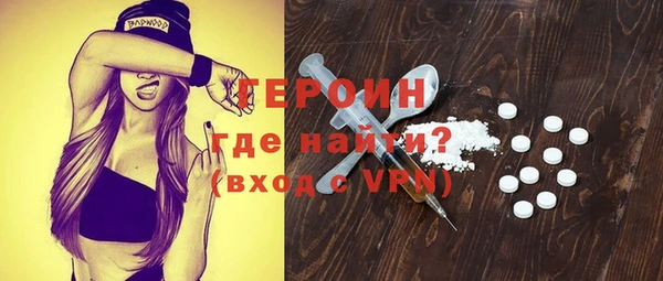 первитин Краснослободск