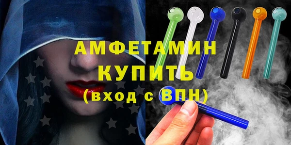шишки Красноперекопск