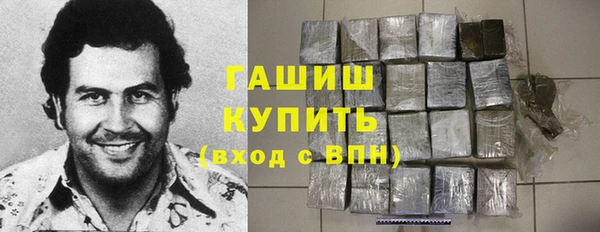 скорость Белая Холуница