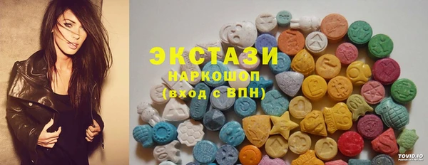 ALPHA-PVP Бабаево