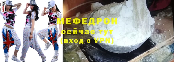 ALPHA-PVP Бабаево