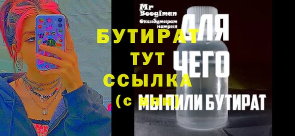 скорость Белая Холуница