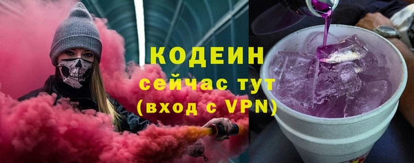 первитин Краснослободск