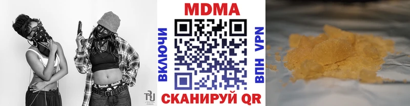 МДМА Molly  Купить где  Верхняя Пышма 