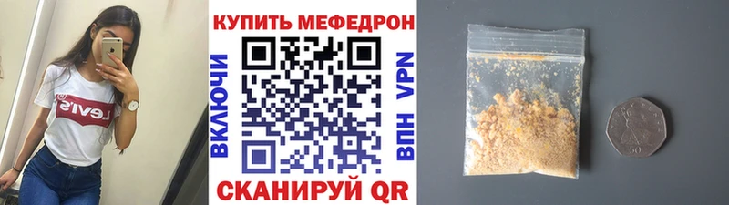 МЕФ 4 MMC  Купить закладки  Верхняя Пышма 